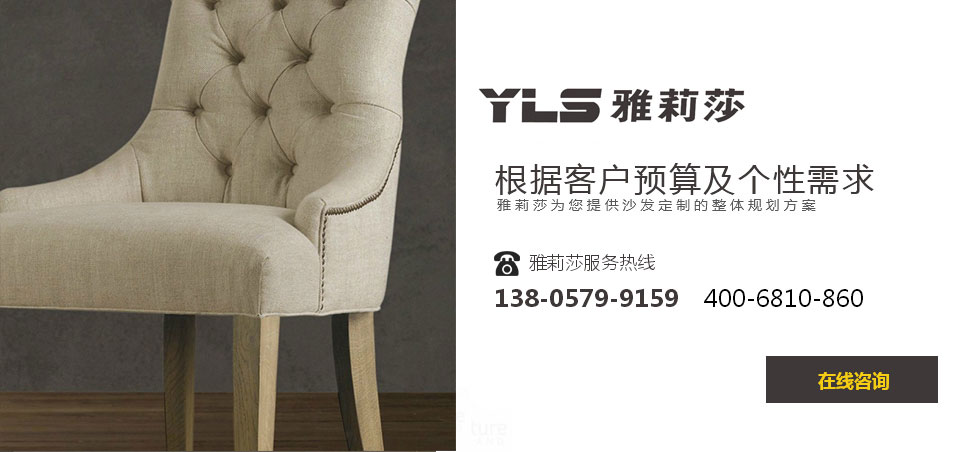 椅子-YZ-1128