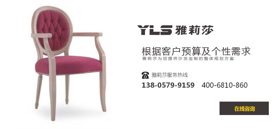 椅子YZ-1227