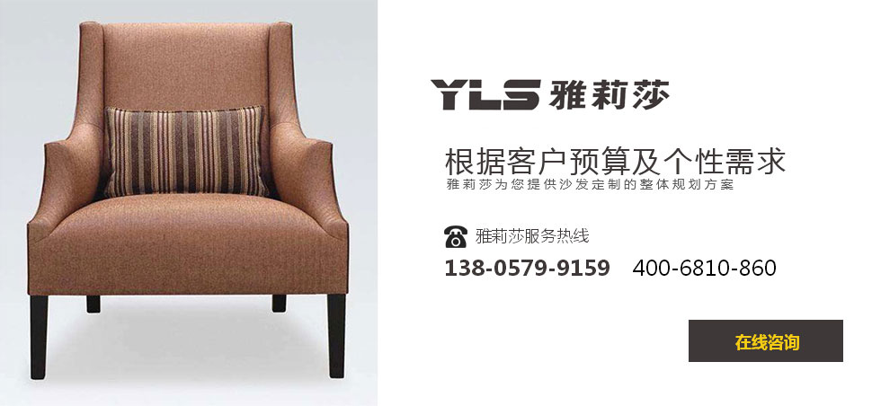 椅子YZ-1120