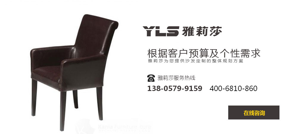 椅子-YZ-1130