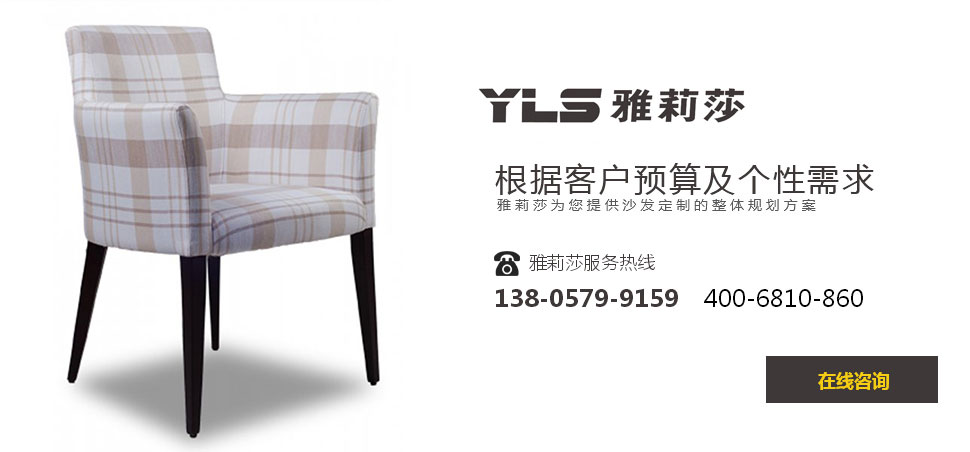 椅子YZ-1142