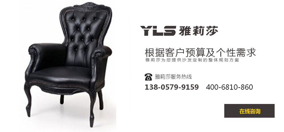 椅子YZ-1168