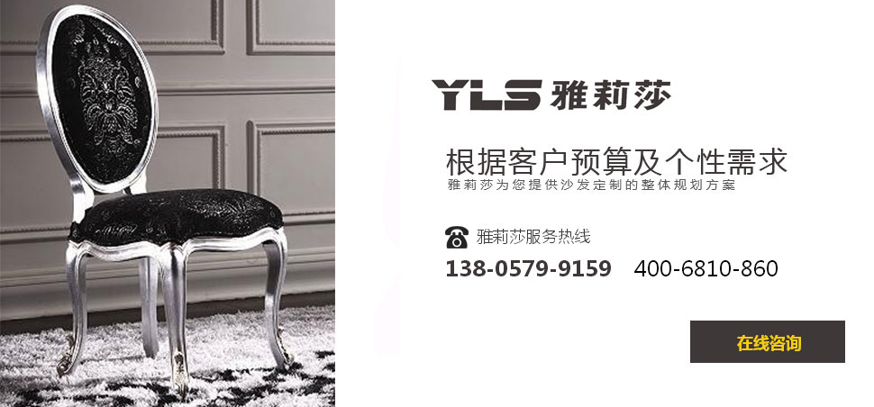 椅子YZ-1169