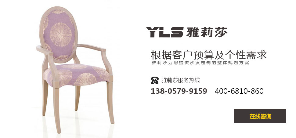 椅子-YZ-1584