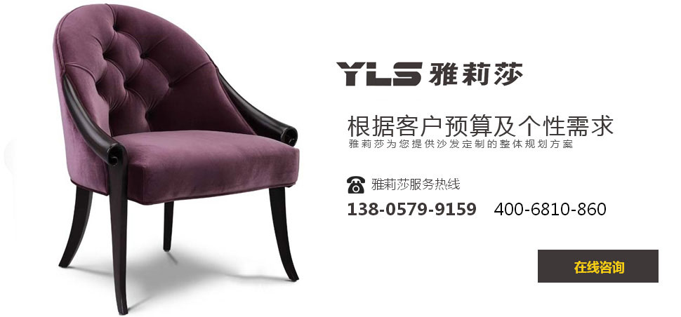 椅子YZ-1024