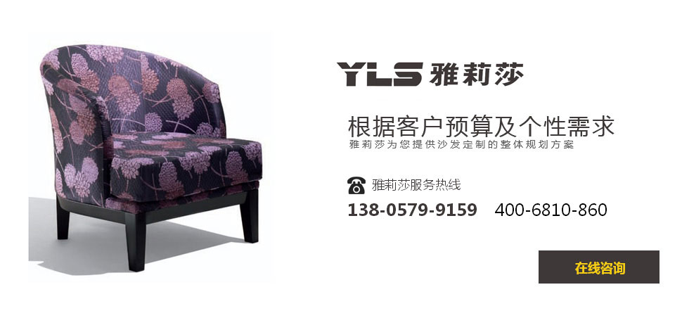 椅子YZ-1067
