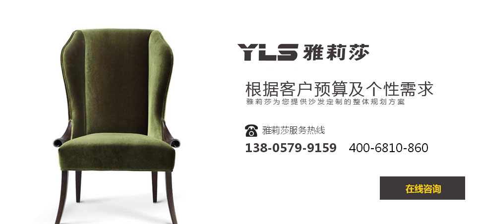 椅子YZ-1072