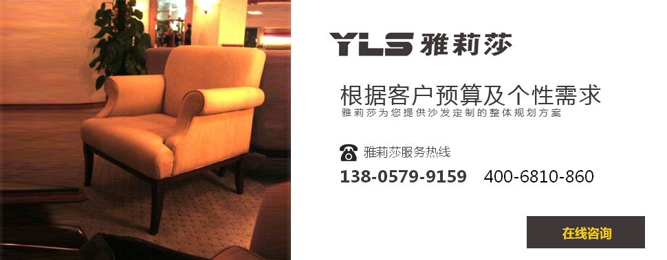椅子YZ-1095