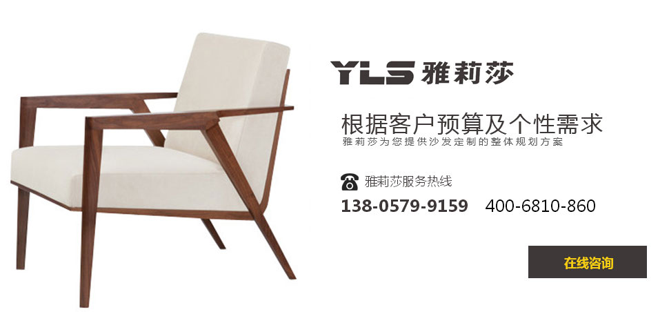 椅子YZ-1502