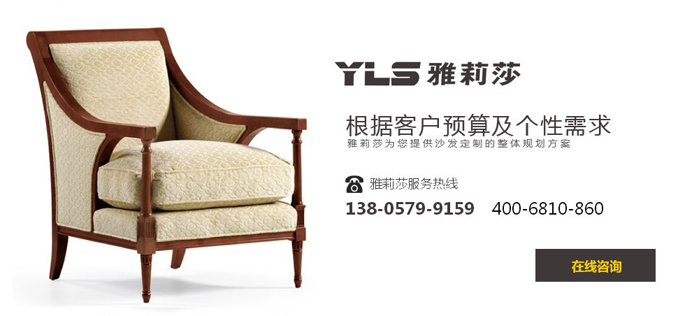 椅子YZ-1518