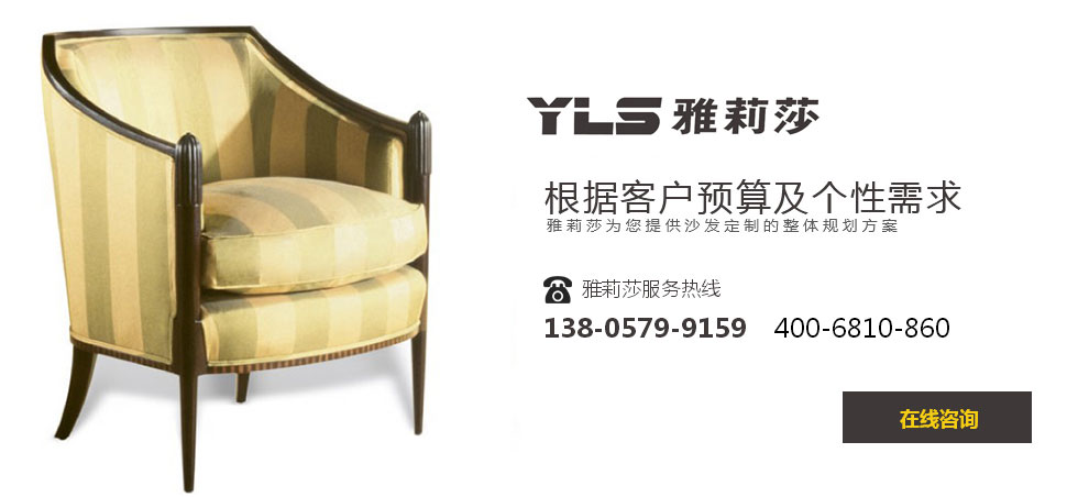椅子YZ-1523