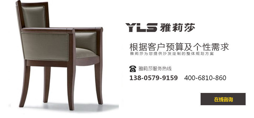 椅子YZ-1525