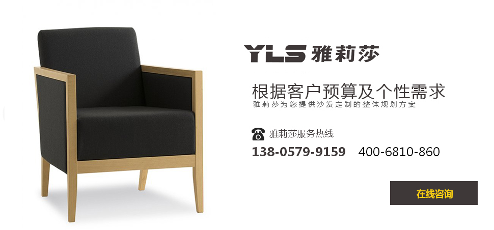 椅子YZ-1558