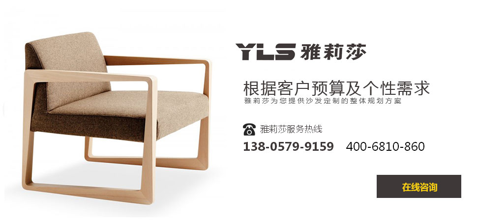 椅子YZ-1560