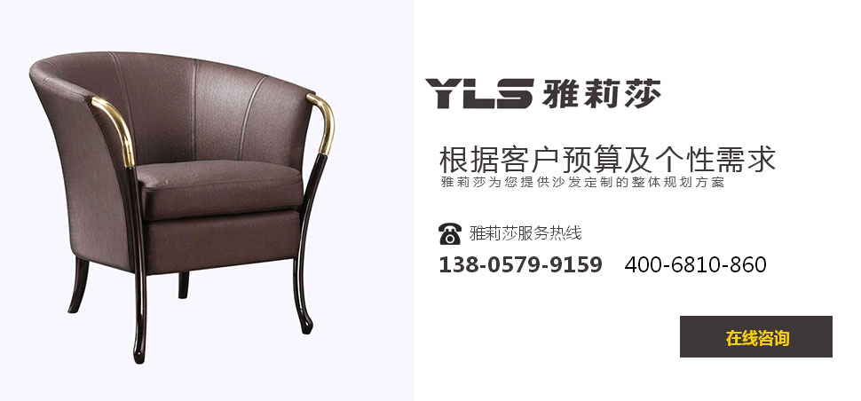 椅子YZ-1632