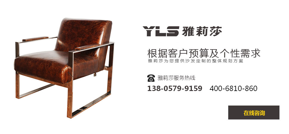 椅子YZ-1651
