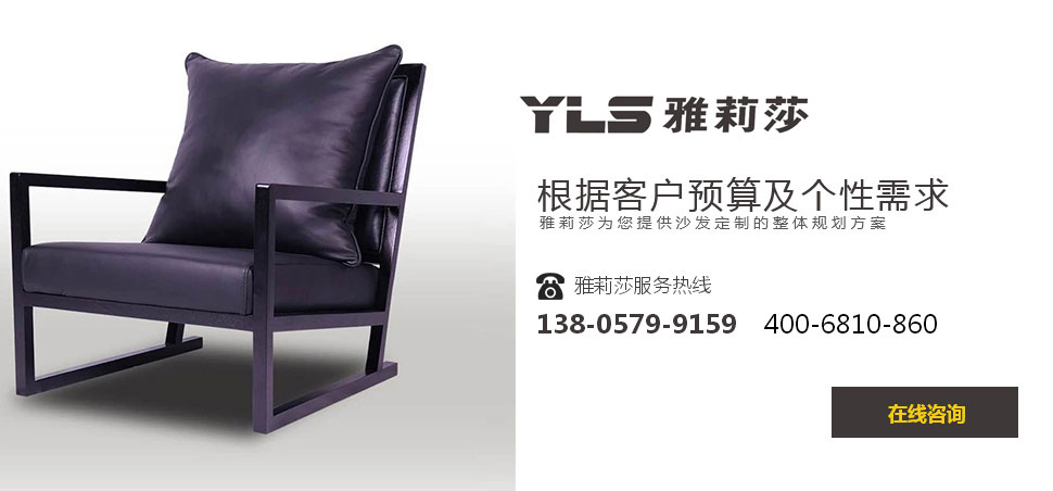 椅子YZ-1654
