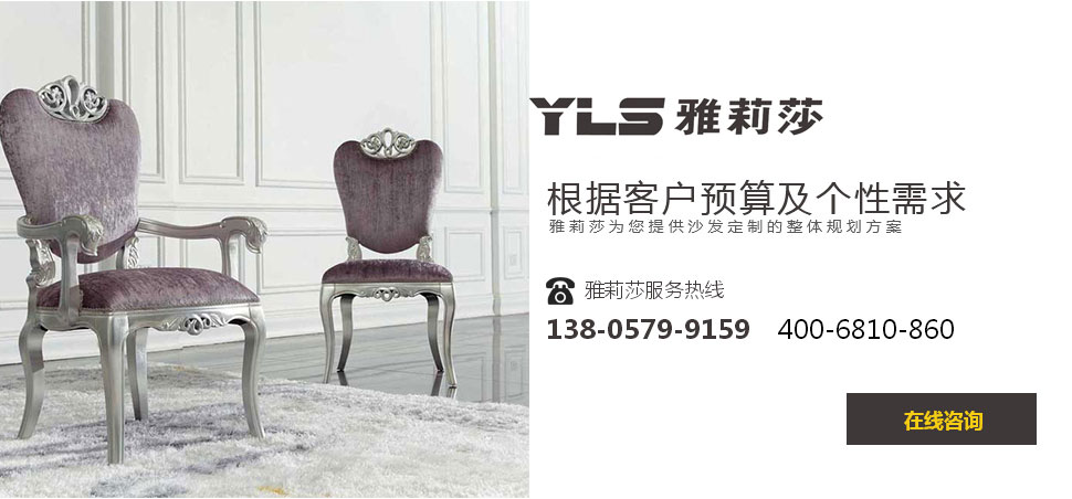 椅子YZ-1667