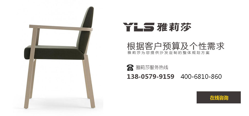 椅子YZ-1503