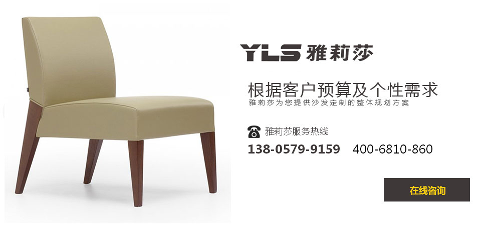 椅子YZ-1547