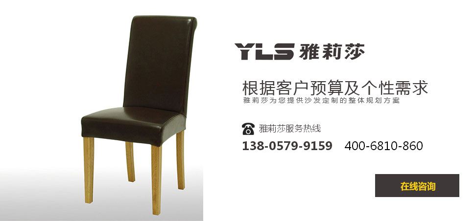椅子YZ-1616