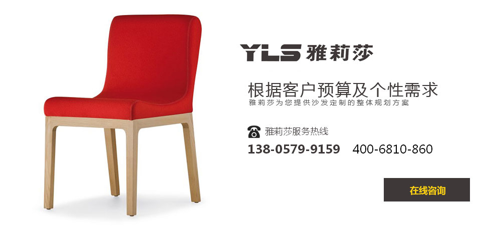 椅子YZ-1202