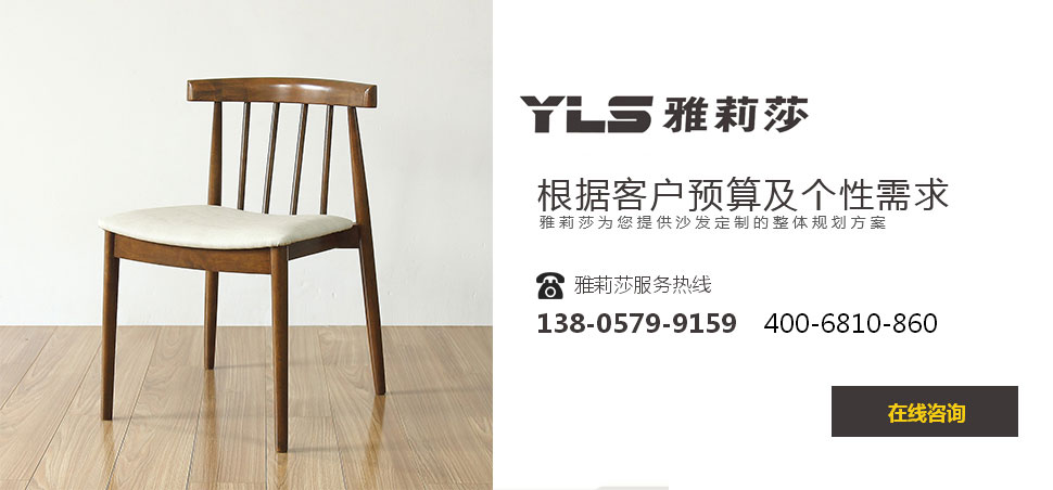 椅子YZ-1150