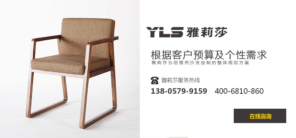椅子YZ-1151