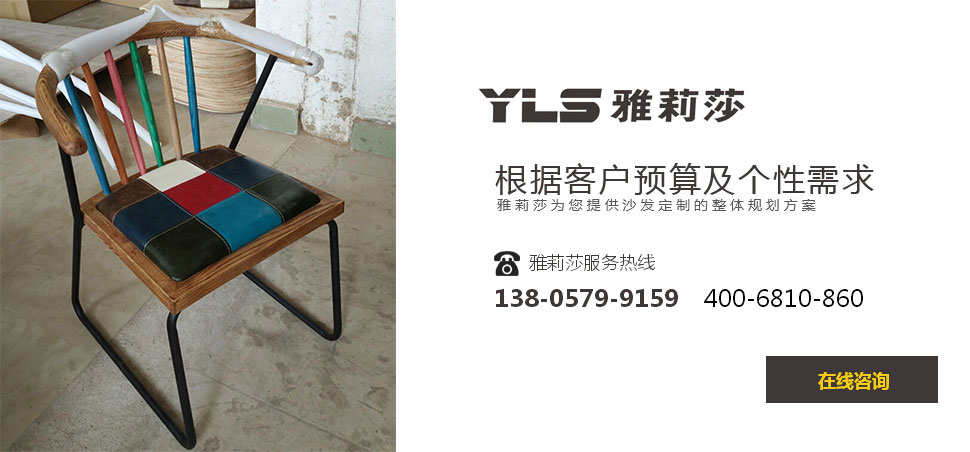 椅子YZ-1178