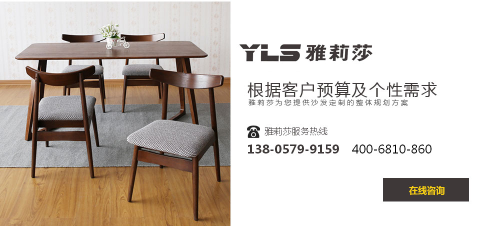 椅子YZ-1219