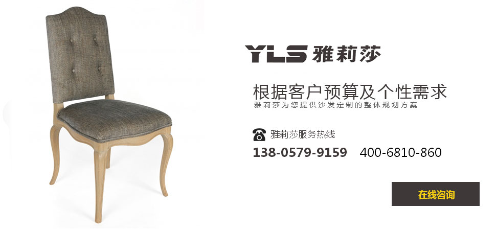 椅子YZ-1223