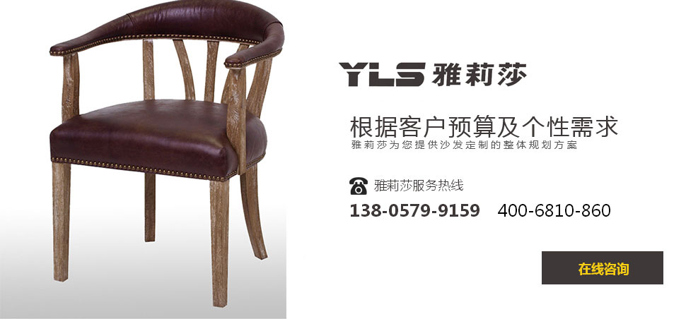 椅子YZ-1638