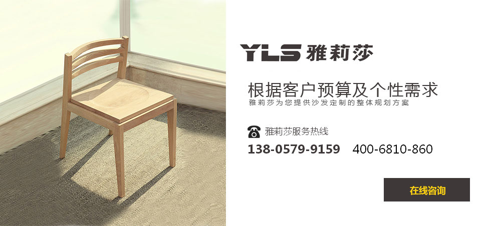 椅子YZ-1696