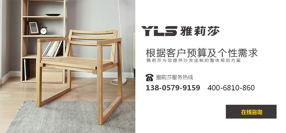 椅子YZ-1700