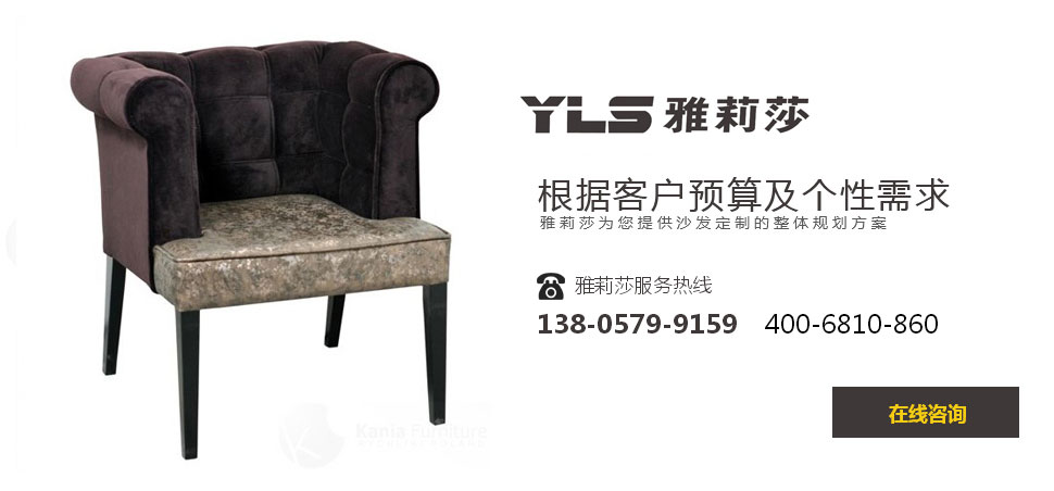 椅子YZ-1137