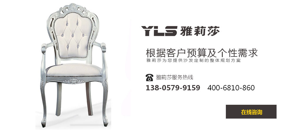 椅子YZ-1162