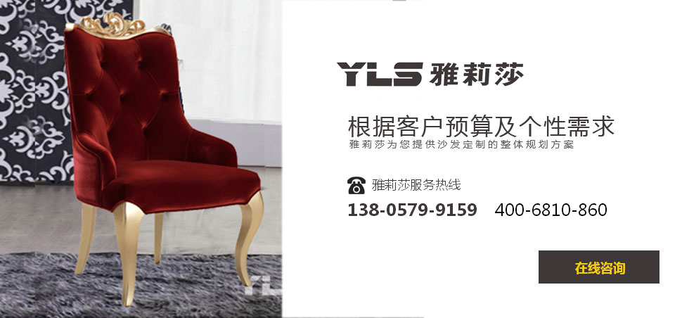椅子YZ-1177