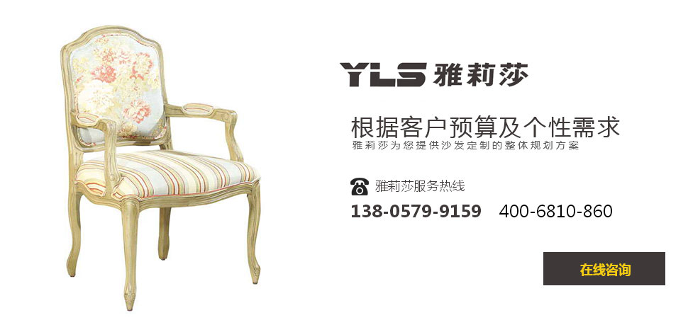 椅子YZ-1230