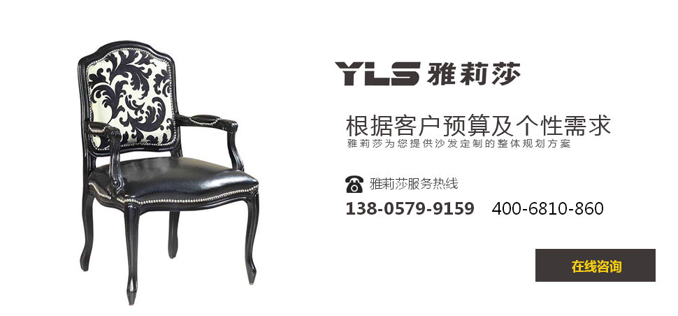 椅子YZ-1236