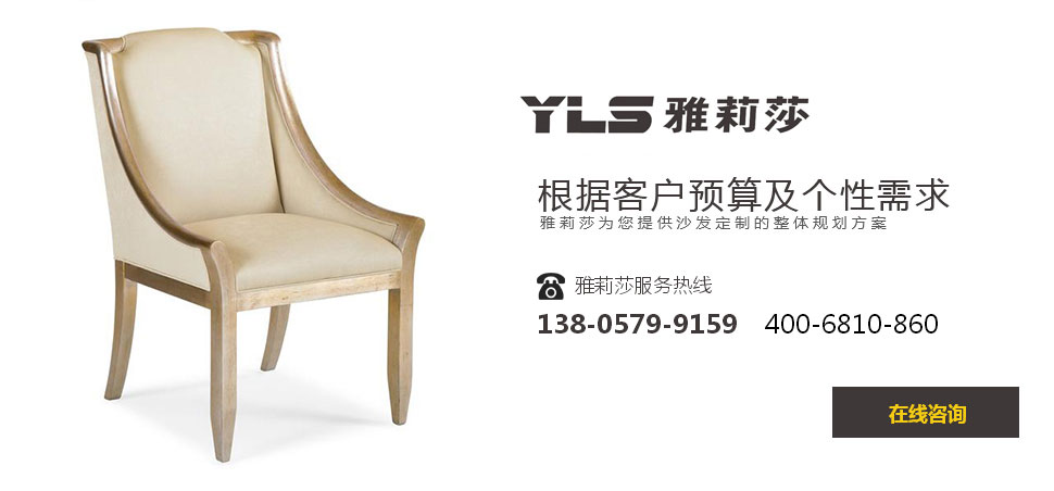 椅子YZ-1536