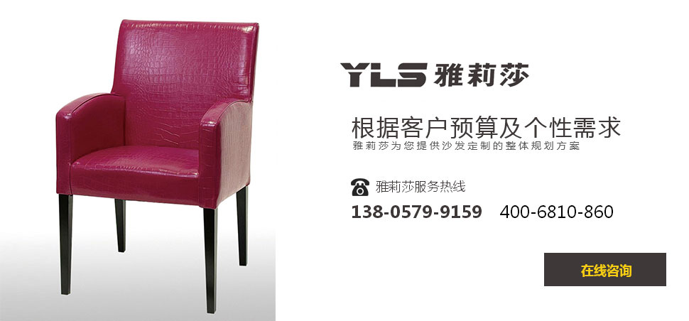 椅子YZ-1622