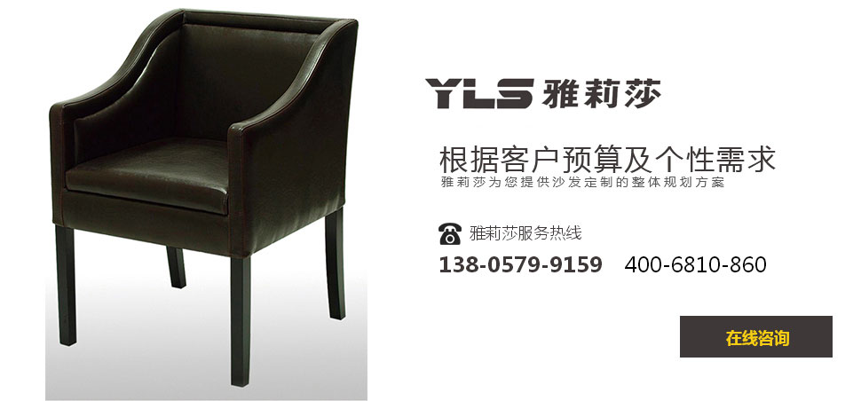 椅子YZ-1650