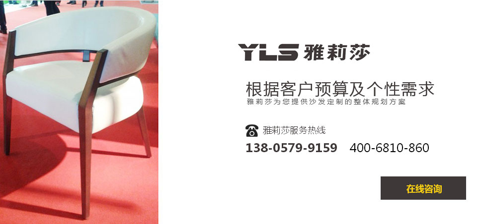 椅子YZ-1190