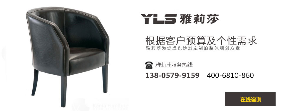 椅子YZ-1113