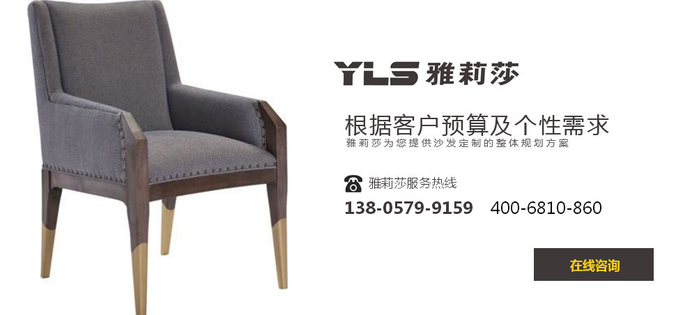 椅子YZ-1662
